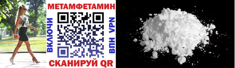 АМФ 97%  Купить где  Городовиковск 