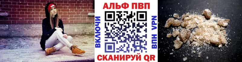 A PVP крисы CK  Купить где  Городовиковск 