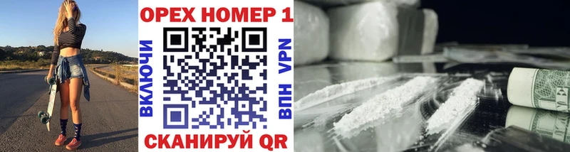 Купить где  Городовиковск  Кокаин 97% 