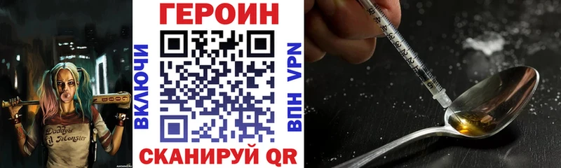 Купить закладки Городовиковск ГЕРОИН Афган