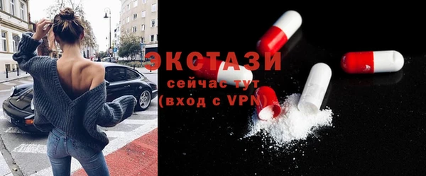 стафф Дмитровск