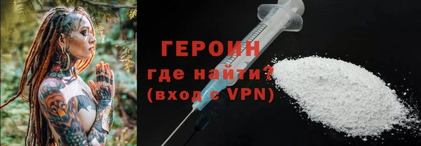 сатива Елабуга