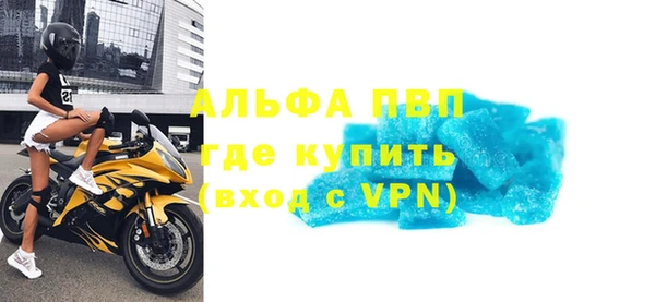 эйфоретик Елизово