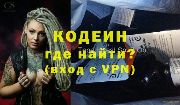 сатива Елабуга