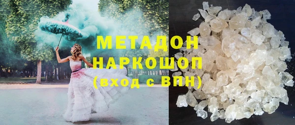 эйфоретик Елизово