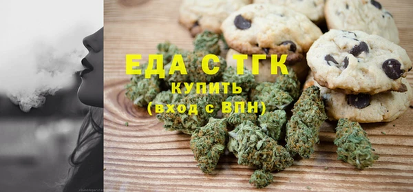 эйфоретик Елизово