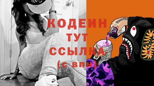 MESCALINE Дмитров