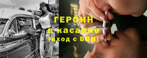 эйфоретик Елизово