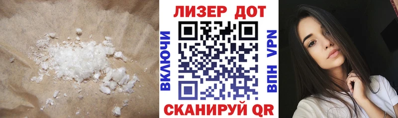 LSD-25 экстази кислота  Купить закладки  Городовиковск 