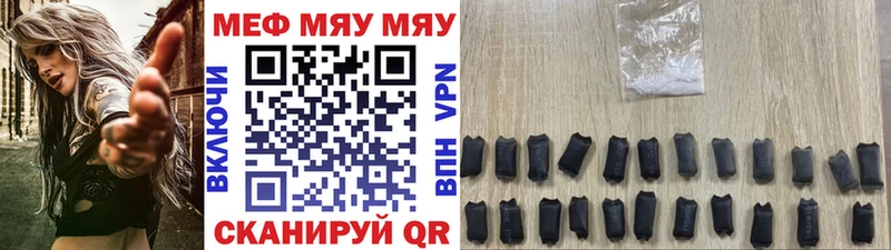 МЕФ мука  Купить где  Городовиковск 