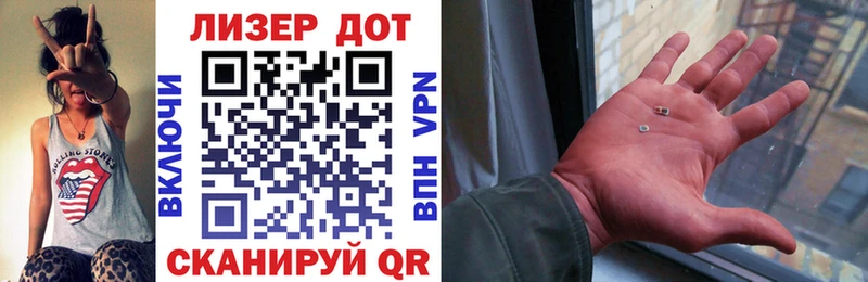 Купить где  Городовиковск  Наркотические марки 1500мкг 